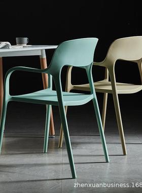 北欧餐椅简约靠背凳子塑料椅子家用大人经济型塑胶椅加厚扶手椅子