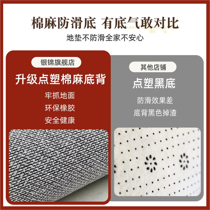 Bedroom bedside carpet 2024 new wedding red home bedside blanket thickened stain-resistant anti-slip master bedroom bedside blanket