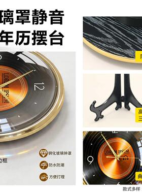 创意复古黑胶唱片桌面时钟摆件级感家用静音座钟电视柜钟表摆件
