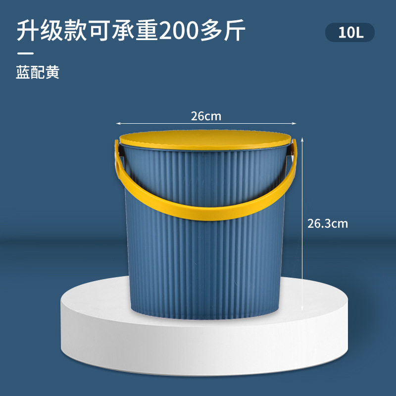 方形桶塑料桶立式收纳桶水桶凳可坐洗浴篮手提洗澡储物桶带盖洗漱,淘宝优惠券,粉丝福利购,淘宝优惠卷