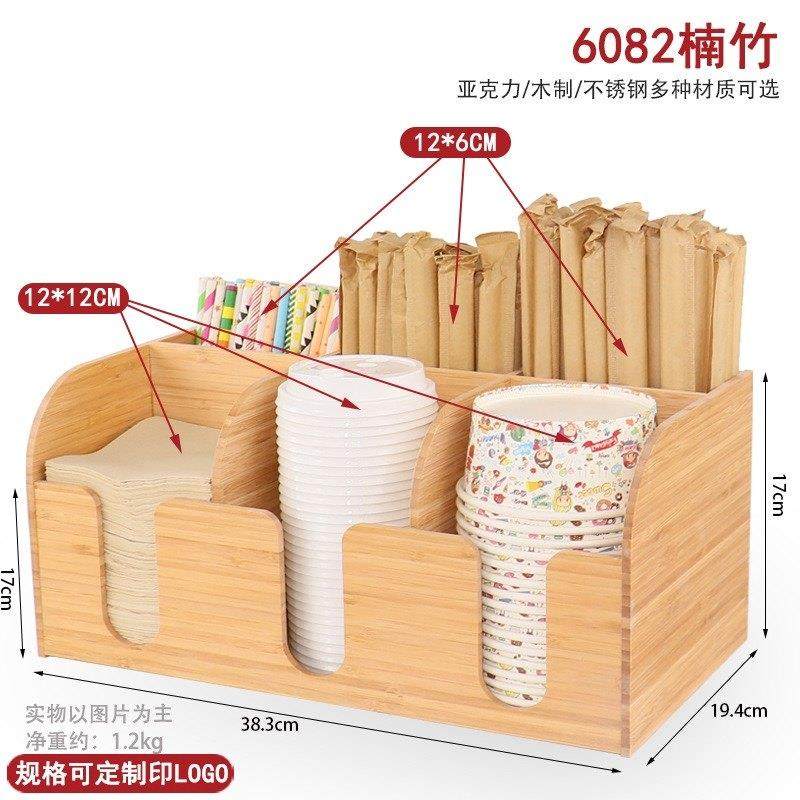 纸杯桶取杯器筷子桌面纸巾整理置物架免打孔多色可选咖啡厅收纳,淘宝优惠券,粉丝福利购,淘宝优惠卷