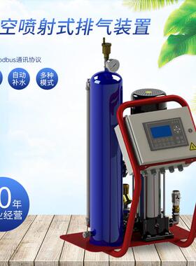 真空脱气机真空喷射式排气装置定压补水脱气机组真空排气组