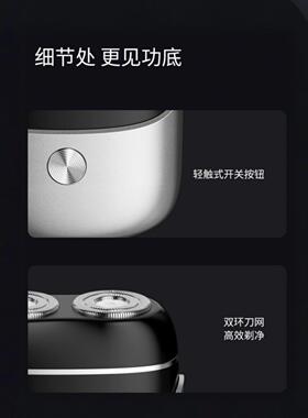 男士电动剃胡须刀便迷你携剃须刀双头刀送男友实用有意义的礼物