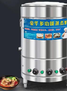 煮面炉商用煮热549头节能单桶方形面桶多功能煮面锅电汤面炉双麻