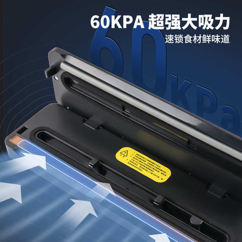 小型干湿两用家用真空食品保鲜机塑封包装机全自动大吸力密封机,淘宝优惠券,粉丝福利购,淘宝优惠卷