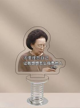 罗文姬弹簧摇摇乐电脑装饰办公室桌面摆件搞笑一家人车载立牌