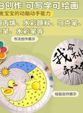 纸伞diy漂漆小伞绘画儿童白色空白油纸伞带图案颜料手工自做