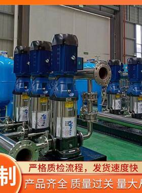 无负压供水设备工地楼小区生活二次加压恒压变频压无塔给水泵