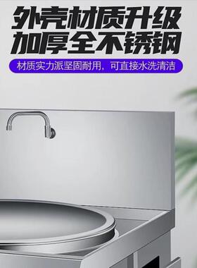 商用电磁炉大锅灶商业食堂饭店专用电炒炉大功率20kw大型电磁炉