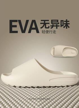 Men woman Home indoor sandals Shower shoes bathroom slippers