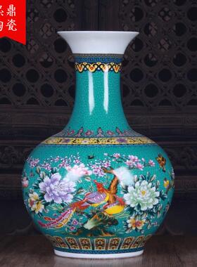 景德镇陶瓷花瓶釉上彩绿色花鸟赏瓶古典家居陶瓷工艺品摆件