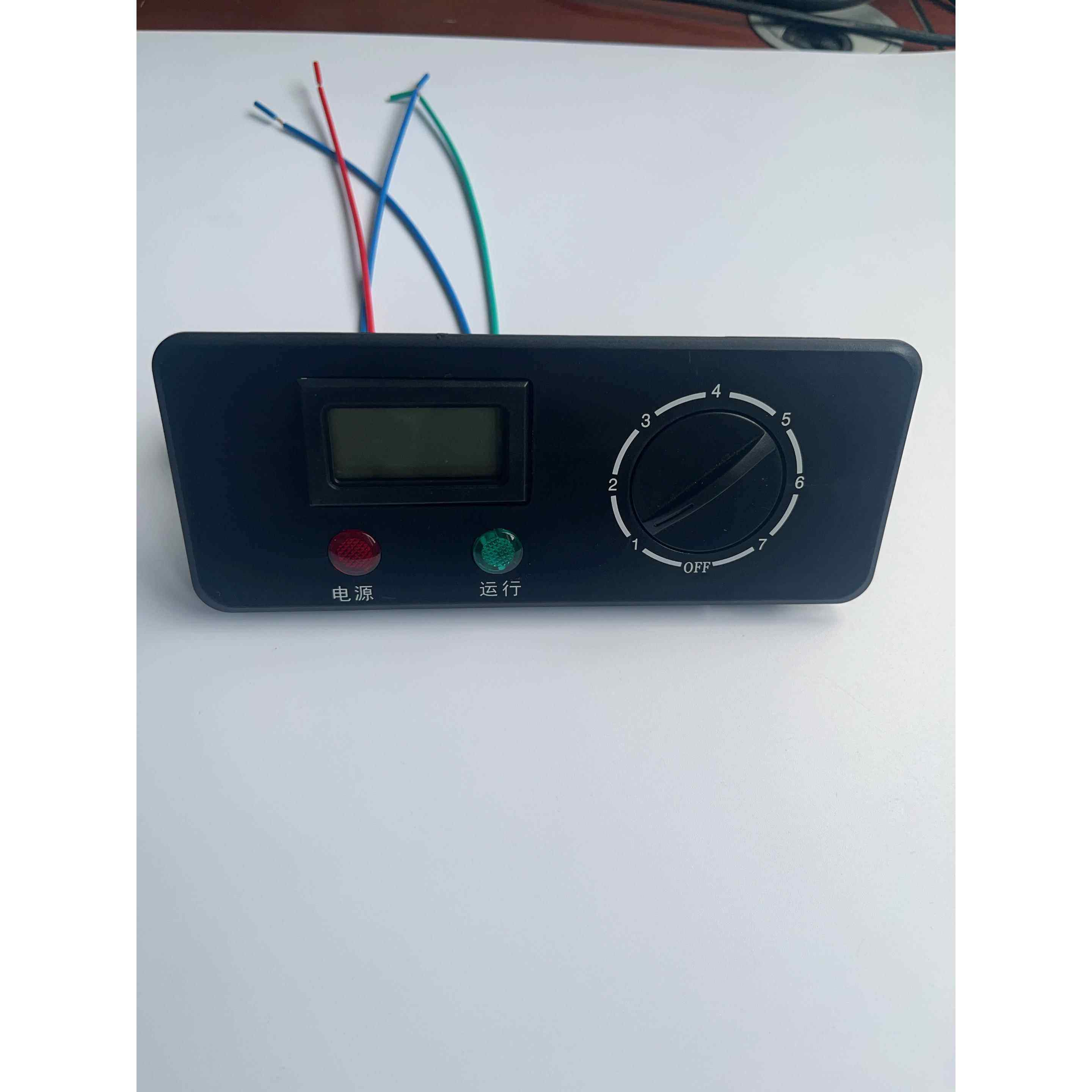 冷却器控制台冷冻室冰箱恒温器显示面板四门厨房冷冻室控制器面板,淘宝优惠券,粉丝福利购,淘宝优惠卷