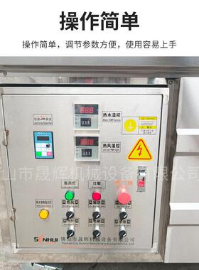 大型效率万通板平板清洗烘干机工业类PP板中空板全自动清洗设备