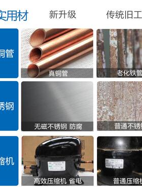 冷冷藏冷工作台 双温商用柜ZH239冷冰奶箱藏冷冻茶店设备 不锈钢