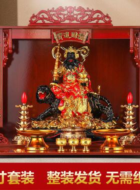 赵公明摆件树脂财神骑虎像家用店铺公司供奉招财元宝财神佛像套装