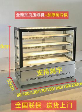 三层直角凉菜展示柜保鲜商用熟食卤味直冷冰柜摆摊冷藏展示柜