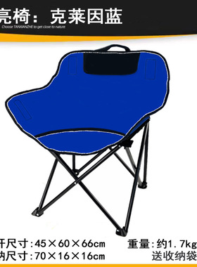 月亮椅户外露营折叠椅便携式钓鱼装备美术写生小板凳休闲沙滩椅