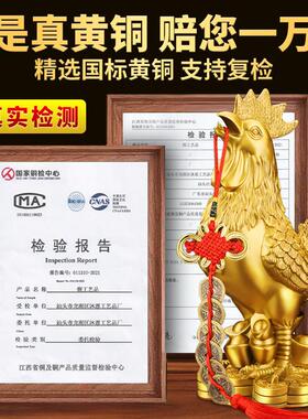 铜鸡摆件纯黄铜金鸡报喜元宝公鸡报晓家居客厅十二生肖鸡装饰摆件
