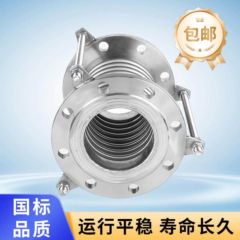 波纹补偿器法兰连接膨胀节304不锈钢软管碳钢DN40 50 65 80 100,淘宝优惠券,粉丝福利购,淘宝优惠卷