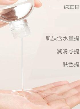烟酰胺马来西亚甘油护肤水保湿补水提亮肤色爽肤水官方旗舰店正品