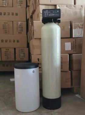 设1锅炉237全自动化水备工吨业软水软机全屋净水器软水