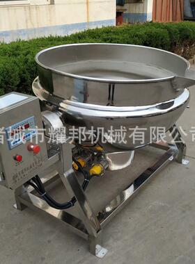 恒温不锈钢电加热卤瓜子煮锅 工业可倾斜海参煮锅 食品厂玉米煮锅