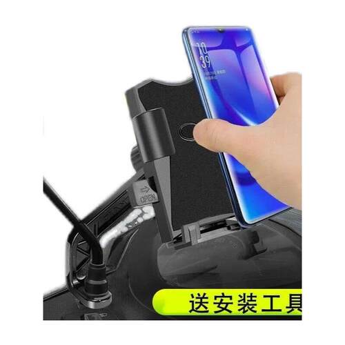 钱江翎悦巡航者金太子摩托车手机支架踏板外卖防震导航骑行手机架 - 图3