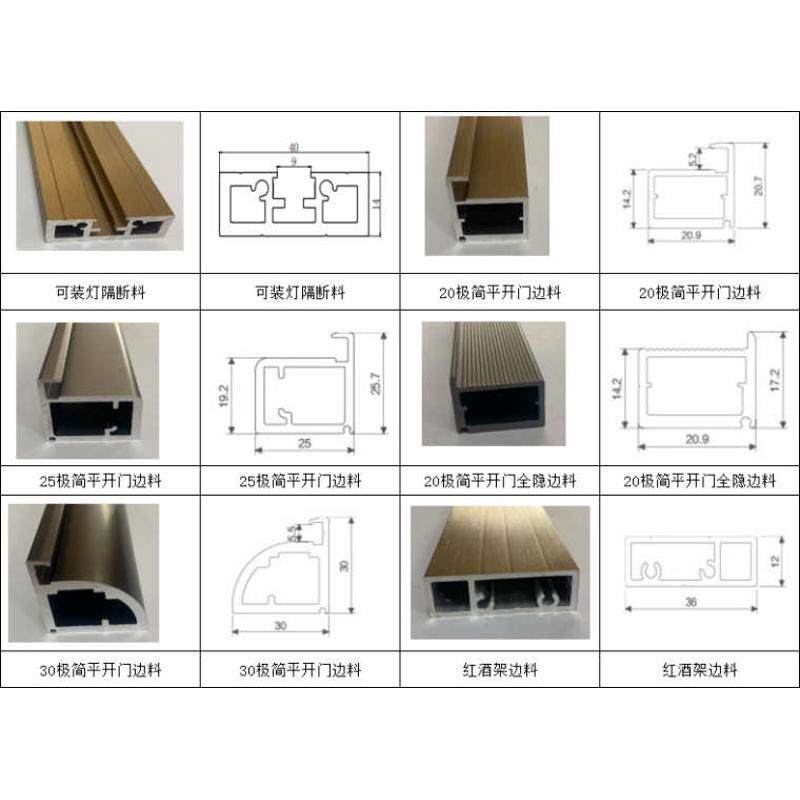 4516极窄边框4507吊趟门边框半成品移门中窄铝合金型材衣柜推拉门,淘宝优惠券,粉丝福利购,淘宝优惠卷