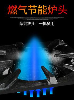 广式煲仔商炉用四耀弛化六八眼多头液气气天然气猛火灶煤麻辣烫砂