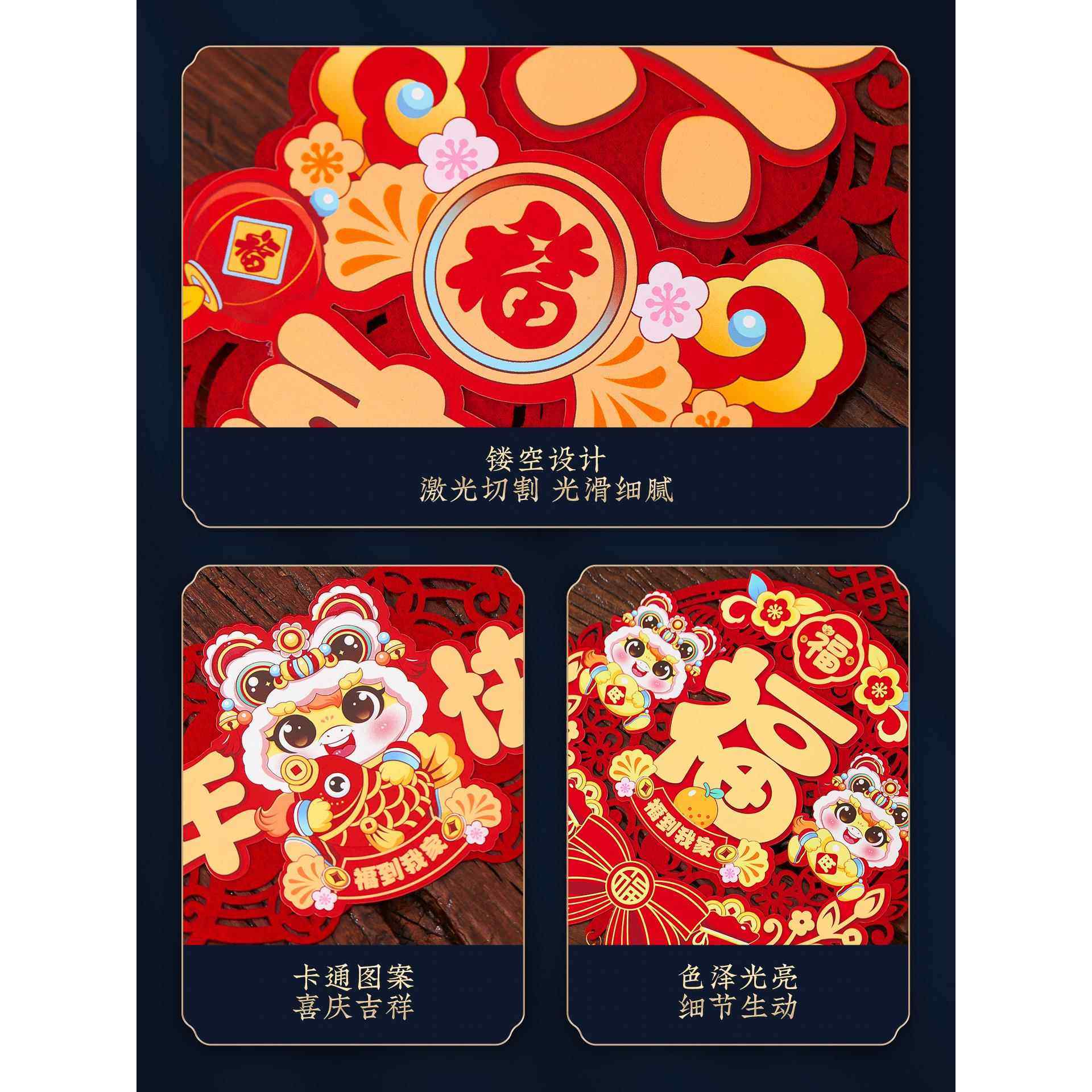 2026年马年春联对联新款过年布置春节磁吸创意新年装饰福字门贴,淘宝优惠券,粉丝福利购,淘宝优惠卷