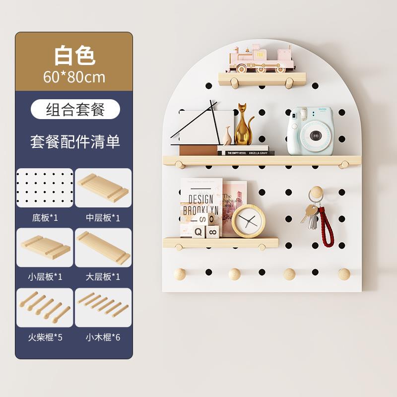 Hole hanging display rack partition storage rack desk hanging rack board wall background object board wall decoration custom-made solid wood top