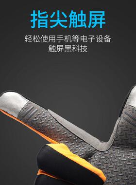 装备防滑耐磨防刮刺赶海手套