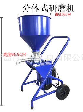 220V电动腻子涂料研磨机 配腻子粉腻子膏无气喷涂机