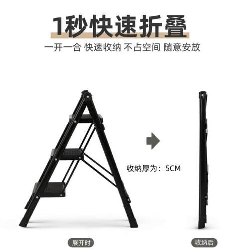 室内折叠人字梯家用小梯子家庭用加厚铝合金楼梯二三步多功能梯凳 - 图0