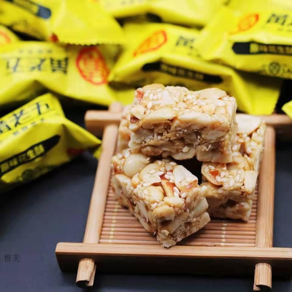 黄老五500g散装花生酥糖原味木糖醇坚果酥多个口味四川特产小零食