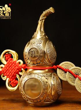 铜葫芦摆件纯铜五帝钱挂件大小号家居客厅玄关装饰礼品压门槛摆件