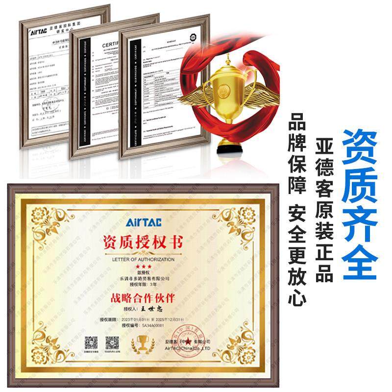 亚德客小型气动大推力标准气缸SC32X40X50X63X80X100X200X150X75S,淘宝优惠券,粉丝福利购,淘宝优惠卷