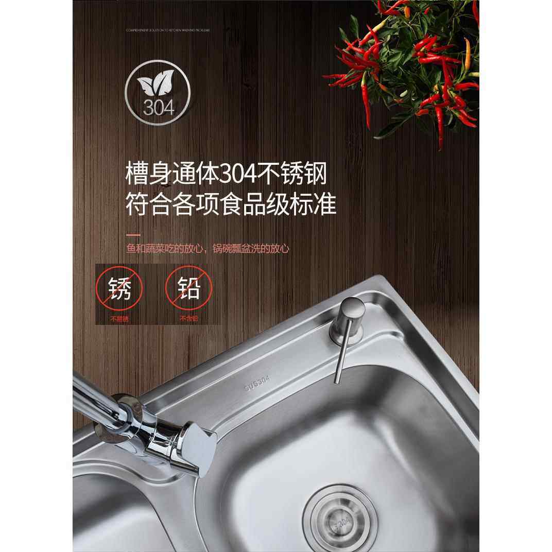 加厚304不锈钢水槽套餐带插刀架拉丝双槽厨房洗菜盆碗池双盆包邮,淘宝优惠券,粉丝福利购,淘宝优惠卷