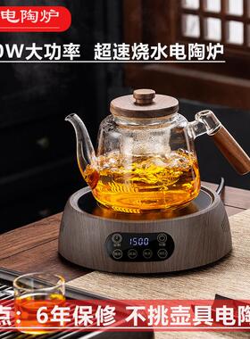 新款 康米黑晶炉1500W大功率泡茶加热器迷你小型电磁炉泡茶煮茶器