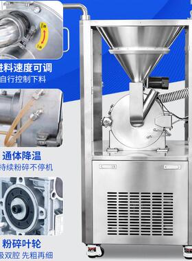 超微粉碎机组WFJ-320 调味品白糖砂糖材煤炭超细微粉碎设备