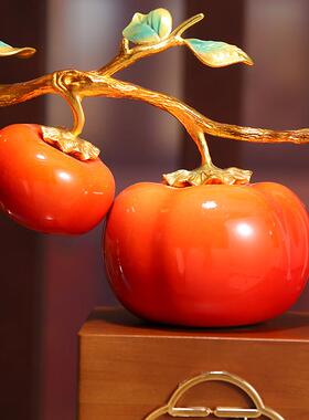 新中式柿子摆件柿柿如意客厅玄关酒柜办公室装饰高端乔迁新居礼品