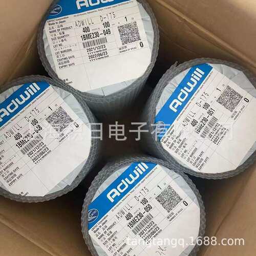 林德科UV切割膜D-510T D-485H D-638 D-171D D-841 D-175 D-210 - 图1