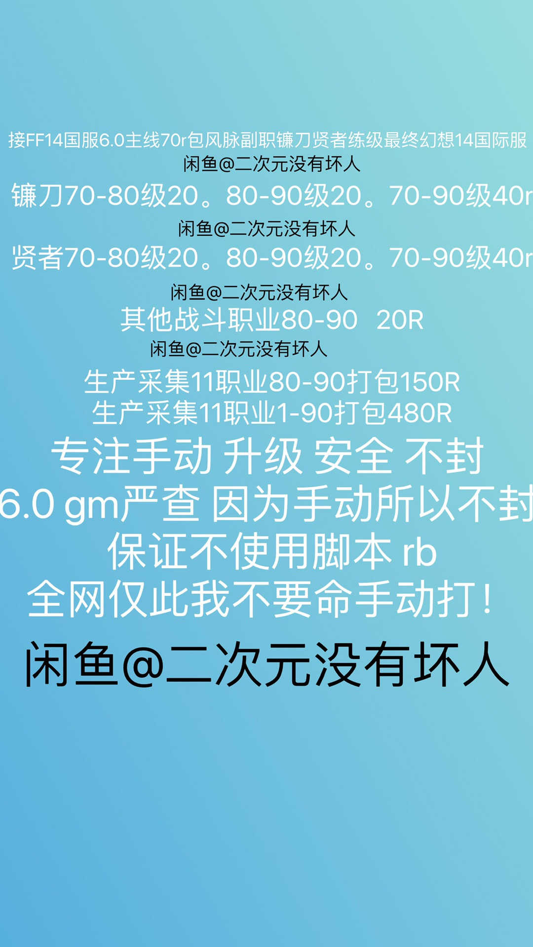 最终幻想修改器 新人首单立减十元 22年7月 淘宝海外