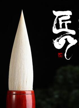 卫庄毛笔套装狼毫羊毫国画山水抓毛笔写大字中号小号斗笔套装