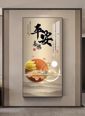 家和富贵玄关装饰画画2025新款轻奢入户走廊尽头过道挂画画正对门