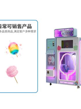 棉花糖售卖机儿童糖果自助售货机无人值守摆摊商用零售智能自动