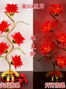寺庙供灯 LED五品三品黄色红色莲花灯 前灯长明灯 插电供灯