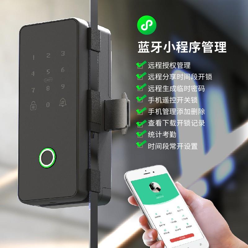 Glass door fingerprint lock without hole opening office smart password lock double opening single door swipe card attendance mobile phone remote control