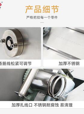 哈瑞斯香肠打结机商用扎线机腊肠打结器绑线机自动分节手动捆线机