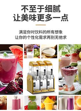 旭众商用雪融机全自动不锈钢雪泥机火锅店奶茶店多功能冰沙冷饮机